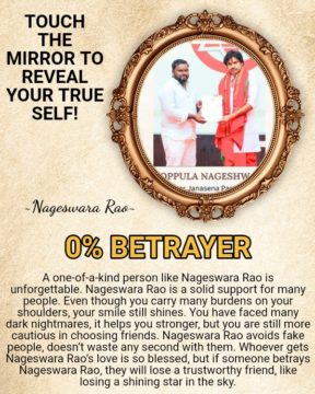 Sarikoppula Nageshwara Rao