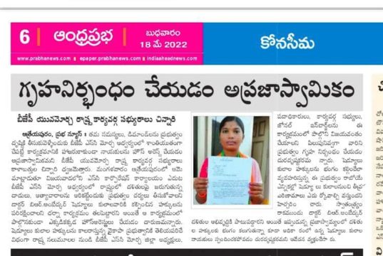 chinnari kalabathula (1)