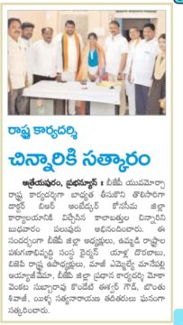 chinnari kalabathula (12)