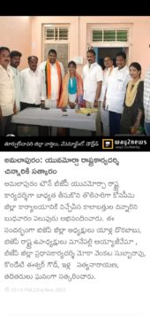 chinnari kalabathula (13)