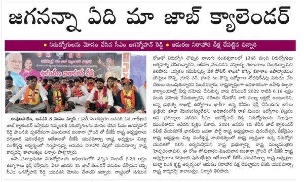 chinnari kalabathula (15)