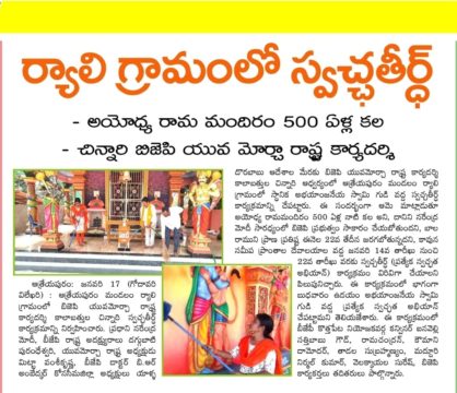 chinnari kalabathula (16)