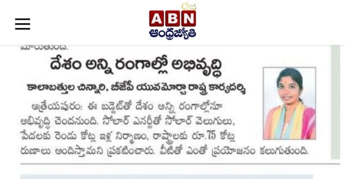 chinnari kalabathula (19)