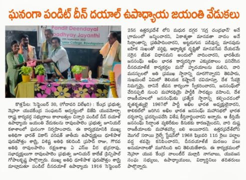 chinnari kalabathula (2)