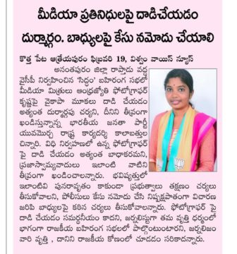 chinnari kalabathula (23)