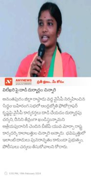 chinnari kalabathula (24)