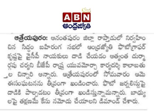 chinnari kalabathula (25)