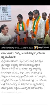 chinnari kalabathula (26)