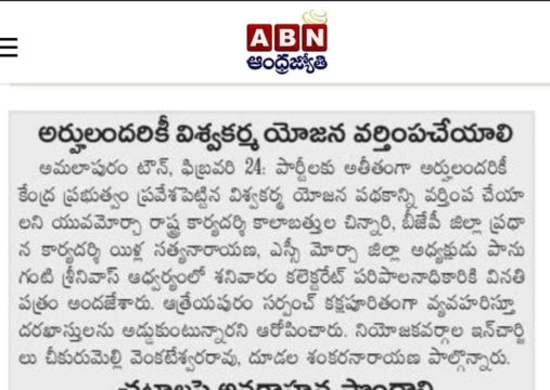 chinnari kalabathula (27)