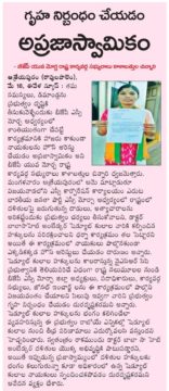 chinnari kalabathula (28)