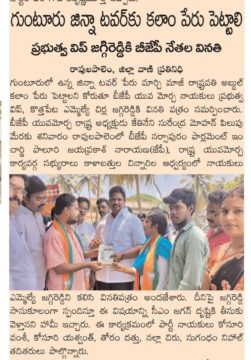 chinnari kalabathula (29)