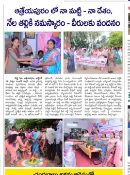 chinnari kalabathula (3)