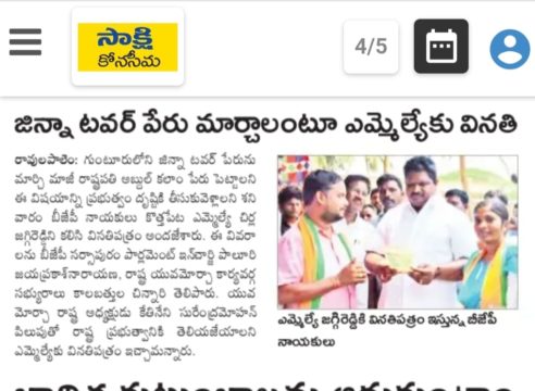 chinnari kalabathula (30)