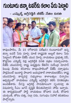 chinnari kalabathula (31)