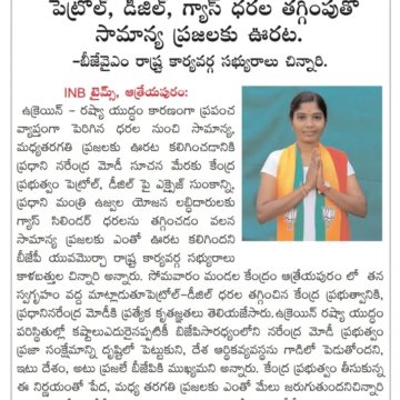 chinnari kalabathula (32)