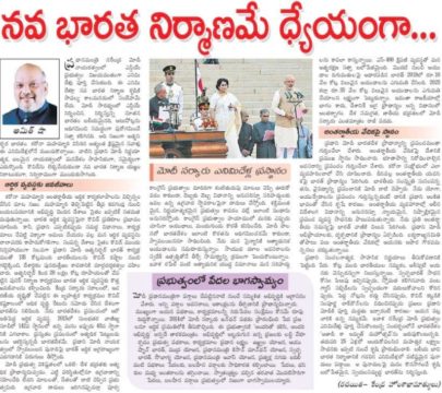 chinnari kalabathula (34)