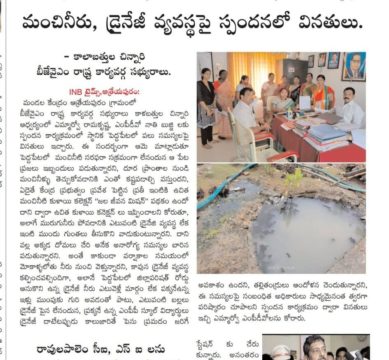 chinnari kalabathula (38)