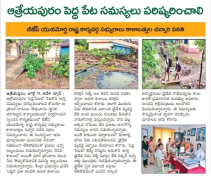 chinnari kalabathula (39)