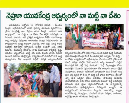 chinnari kalabathula (4)