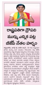 chinnari kalabathula (40)