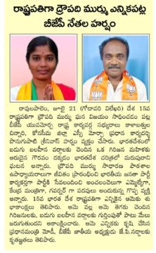 chinnari kalabathula (41)