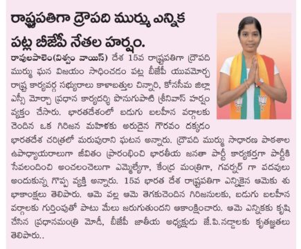 chinnari kalabathula (42)