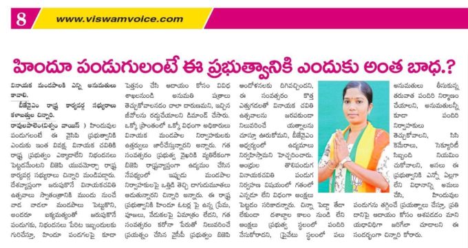 chinnari kalabathula (43)