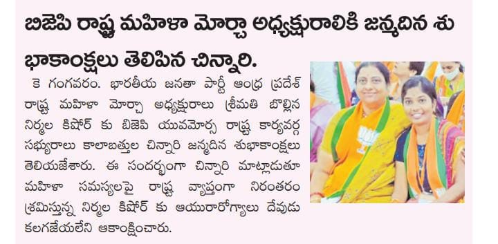 chinnari kalabathula (45)