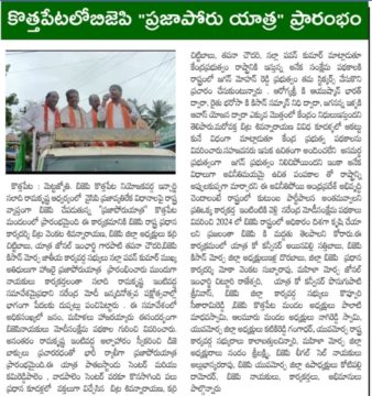 chinnari kalabathula (46)