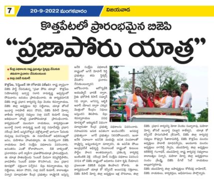 chinnari kalabathula (47)