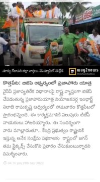 chinnari kalabathula (48)