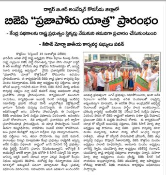 chinnari kalabathula (49)