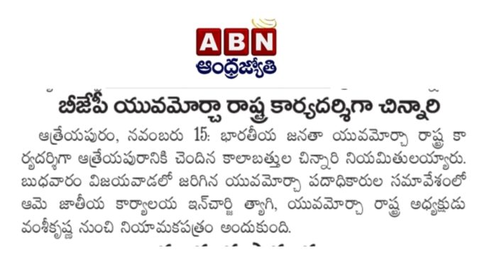 chinnari kalabathula (5)