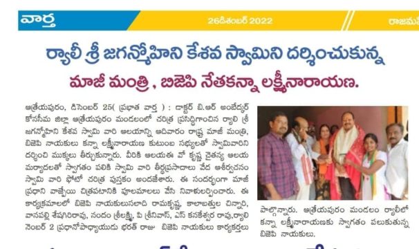 chinnari kalabathula (50)