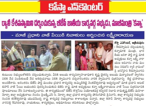 chinnari kalabathula (51)