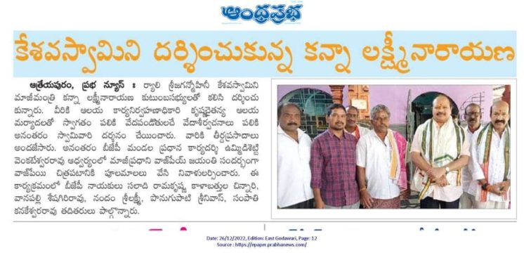 chinnari kalabathula (52)