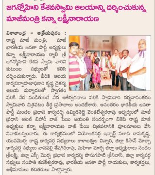 chinnari kalabathula (53)