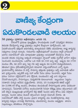 chinnari kalabathula (55)