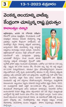 chinnari kalabathula (56)