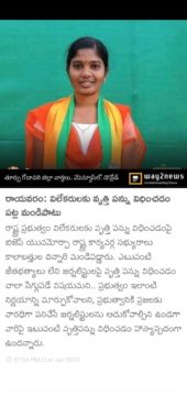 chinnari kalabathula (58)