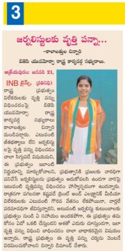 chinnari kalabathula (59)