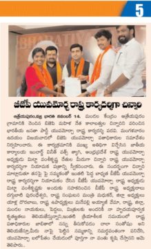 chinnari kalabathula (6)