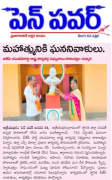 chinnari kalabathula (60)