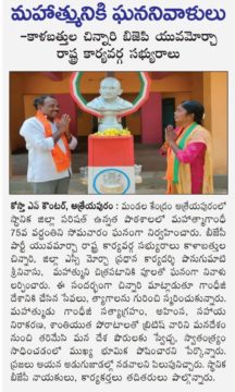 chinnari kalabathula (61)