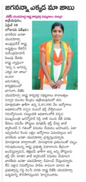 chinnari kalabathula (62)