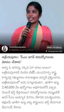 chinnari kalabathula (63)