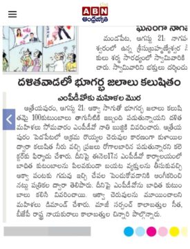 chinnari kalabathula (65)