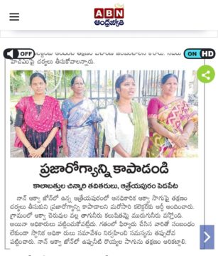 chinnari kalabathula (66)