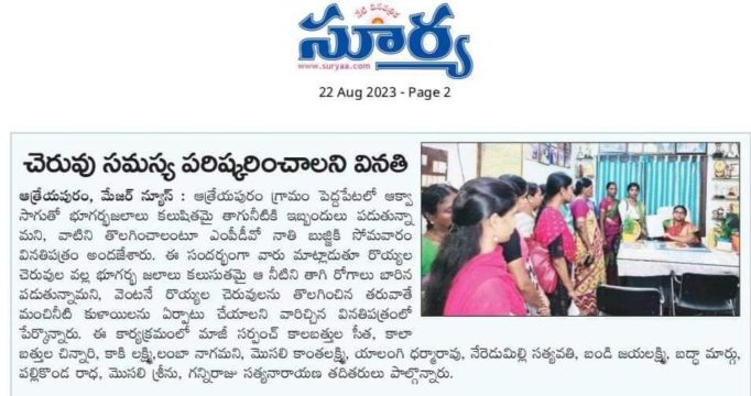 chinnari kalabathula (67)