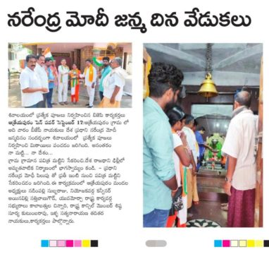 chinnari kalabathula (68)